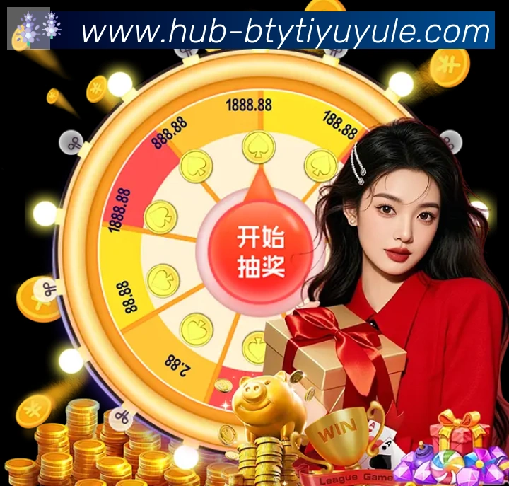 B体育官网服务体系